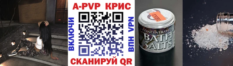 Купить  Рассказово  А ПВП VHQ 