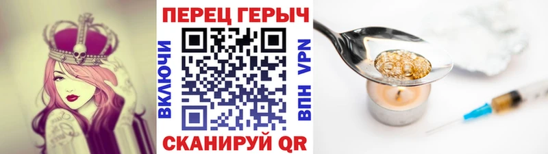 Купить закладки  Рассказово  Героин хмурый 