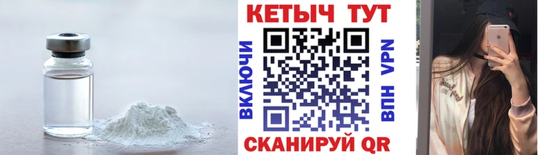 Купить  Рассказово  Кетамин VHQ 