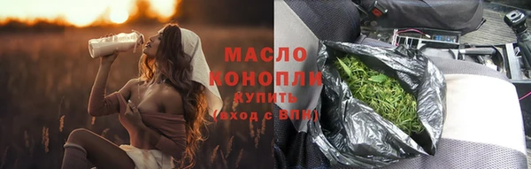 шишки Лихославль