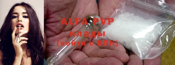 круглые Лиски