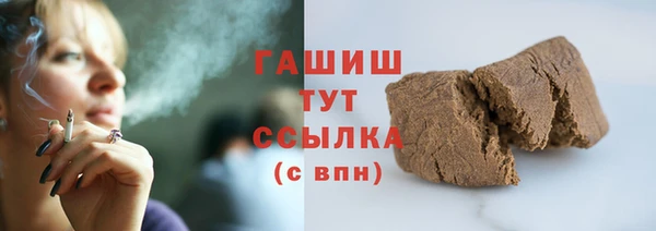 шишки Лихославль