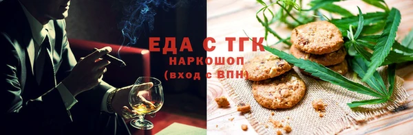 круглые Лиски
