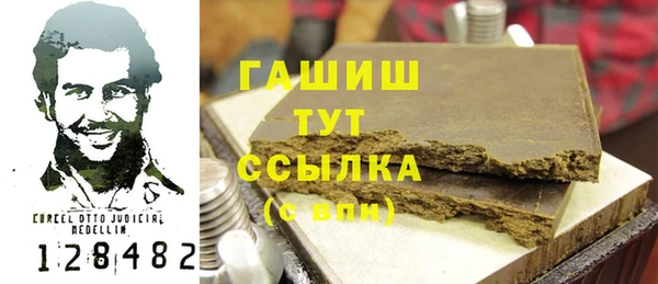 шишки Лихославль