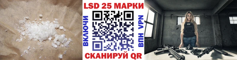Купить где  Рассказово  ЛСД экстази кислота 