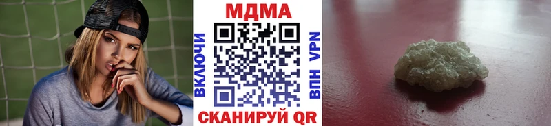 Купить  Рассказово  MDMA кристаллы 