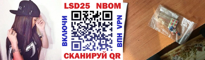 Купить  Рассказово  Марки 25I-NBOMe 1500мкг 