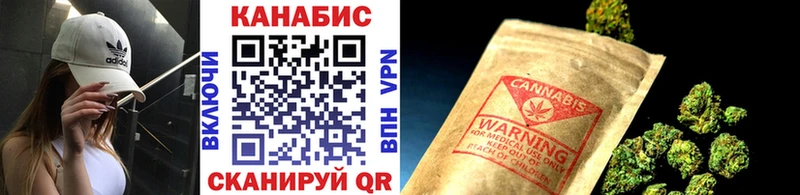 Конопля гибрид  Купить  Рассказово 